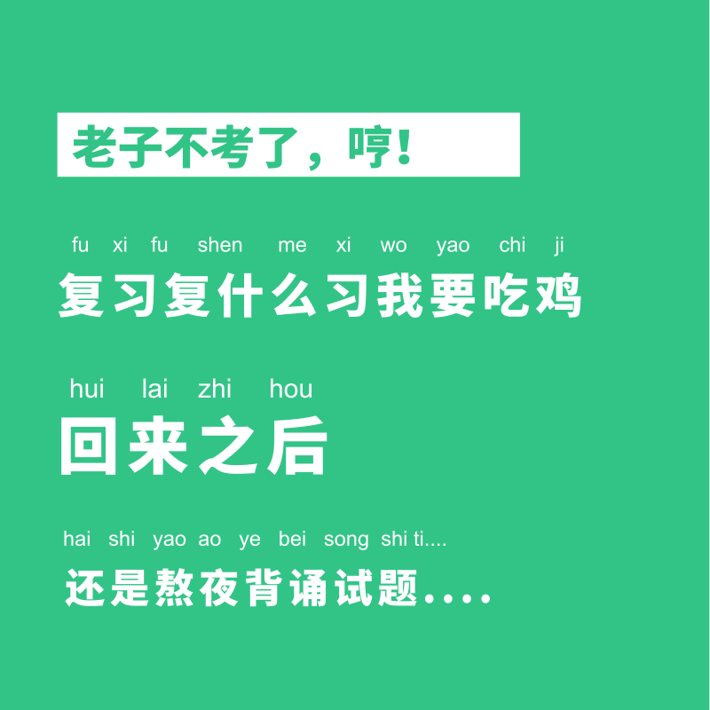 江苏自考拿分点:自学考试阅卷老师亲自告诉你分数背后的操作手法!(图1) 江苏自考拿分点:自学考试阅卷老师亲自告诉你分数背后的操作手法!(图1)
