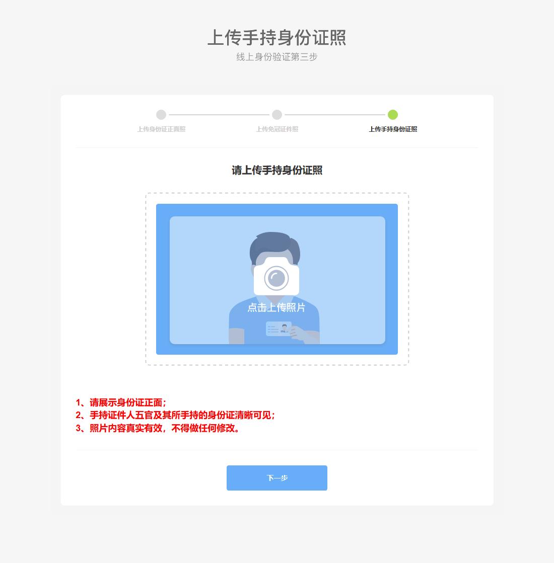 江苏省自学考试【新生注册】网报流程(图15) 江苏省自学考试【新生注册】网报流程(图15)