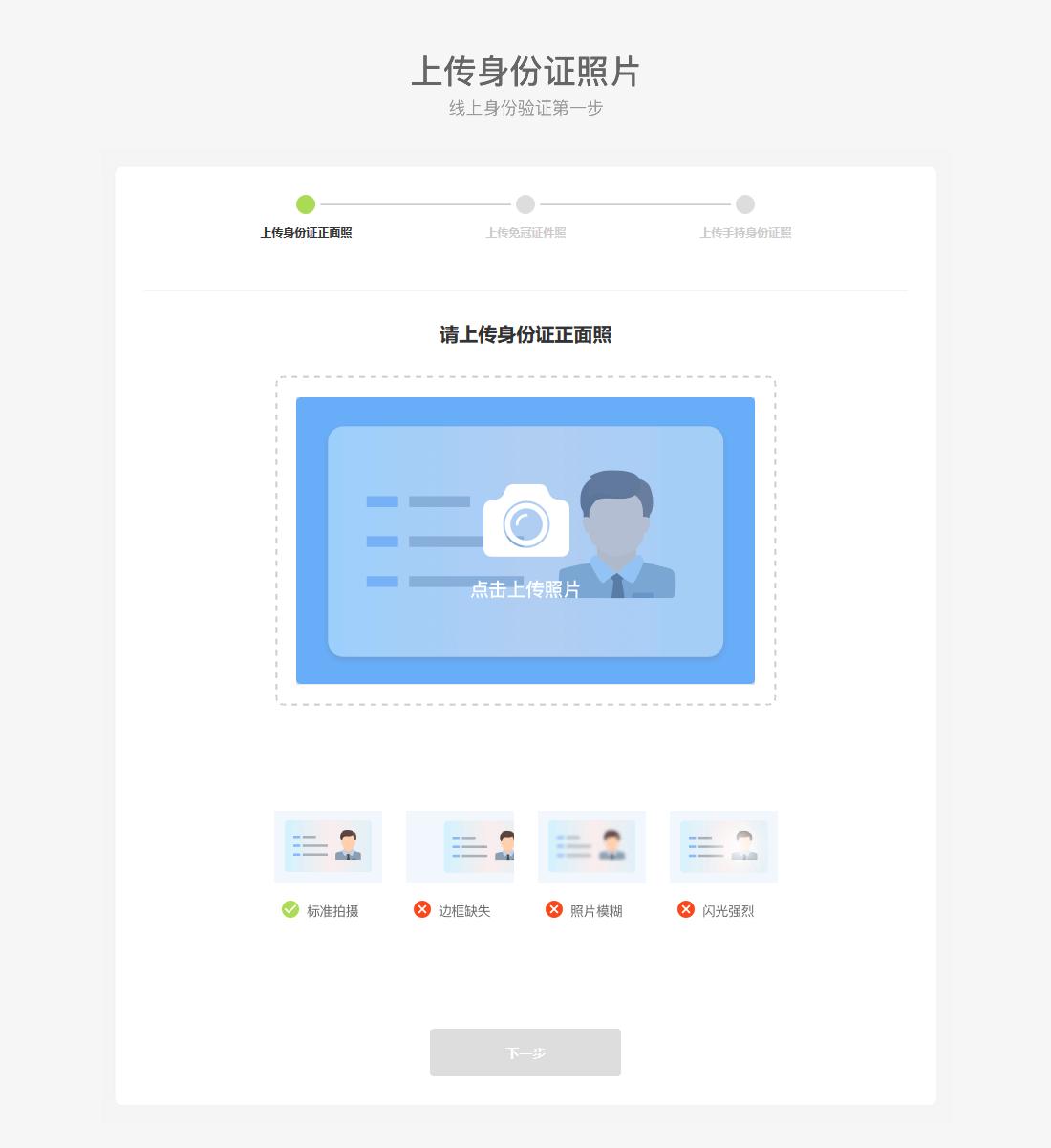 江苏省自学考试【新生注册】网报流程(图13) 江苏省自学考试【新生注册】网报流程(图13)