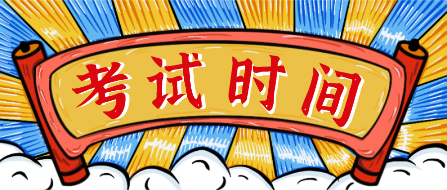 默认文件1640053725326.png