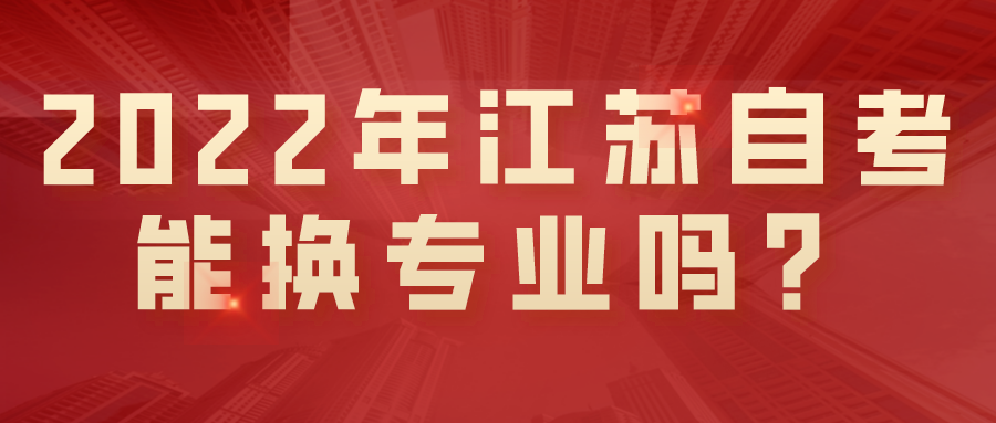 默认标题_公众号封面首图_2022-02-16 10_26_57.png