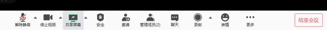 2021上半年南京大学自学考试工商管理本科专业毕业论文线上答辩通知(图1)