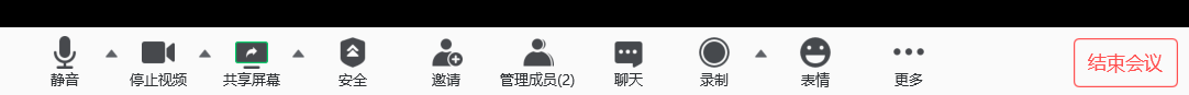 2021上半年南京大学自学考试工商管理本科专业毕业论文线上答辩通知(图2)