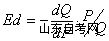 西方经济学学习笔记 弹性理论(图6) 西方经济学学习笔记 弹性理论(图6)