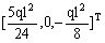 全国2008年7月高等教育自学考试结构力学（二）试(图18)