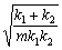 全国2008年7月高等教育自学考试结构力学（二）试(图28)
