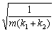 全国2008年7月高等教育自学考试结构力学（二）试(图30)