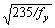 全国2008年7月高等教育自学考试钢结构试题(图9)