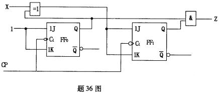 全国2008年7月高等教育自学考试电子技术基础（二(图8)