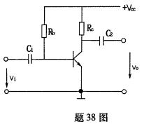 全国2008年7月高等教育自学考试电子技术基础（二(图9)