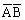 全国2009年1月高等教育自学考试计算机原理试题(图1)