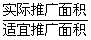 全国2009年4月高等教育自学考试农业推广学试题(图1) 全国2009年4月高等教育自学考试农业推广学试题(图1)