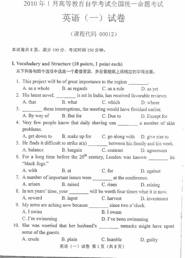 全国2010年1月高等教育自学考试英语(一)试卷(图1) 全国2010年1月高等教育自学考试英语(一)试卷(图1)