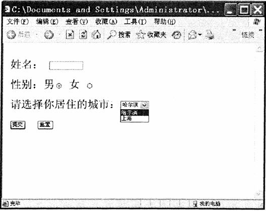 全国2010年4月高等教育自学考试网页设计与制作试(图1) 全国2010年4月高等教育自学考试网页设计与制作试(图1)