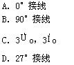全国2010年4月高等教育自学考试电力系统继电保护(图2) 全国2010年4月高等教育自学考试电力系统继电保护(图2)