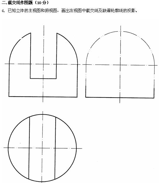 全国2010年4月高等教育自学考试工程制图试题(图3) 全国2010年4月高等教育自学考试工程制图试题(图3)