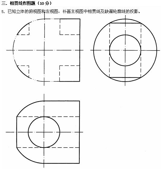 全国2010年4月高等教育自学考试工程制图试题(图4) 全国2010年4月高等教育自学考试工程制图试题(图4)