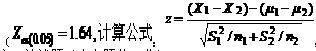 全国2010年7月高等教育自学考试教育统计与测量试(图2) 全国2010年7月高等教育自学考试教育统计与测量试(图2)