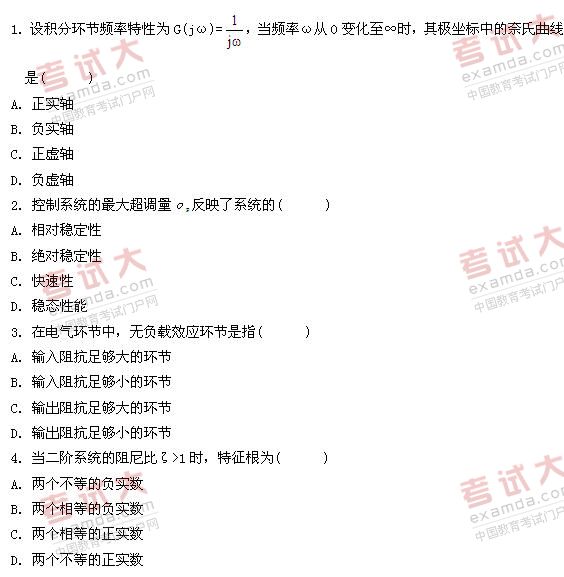 全国2010年10月高等教育自学考试自动控制理论(二(图1) 全国2010年10月高等教育自学考试自动控制理论(二(图1)