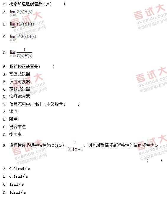 全国2010年10月高等教育自学考试自动控制理论(二(图2) 全国2010年10月高等教育自学考试自动控制理论(二(图2)