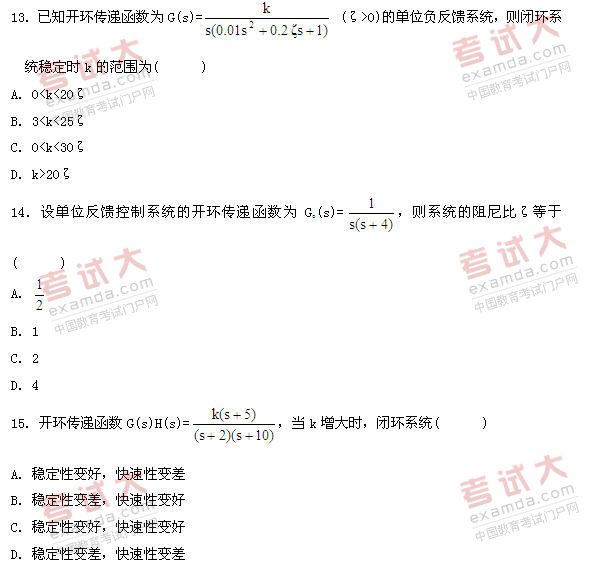 全国2010年10月高等教育自学考试自动控制理论(二(图4) 全国2010年10月高等教育自学考试自动控制理论(二(图4)