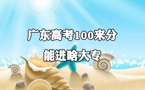 江苏高考