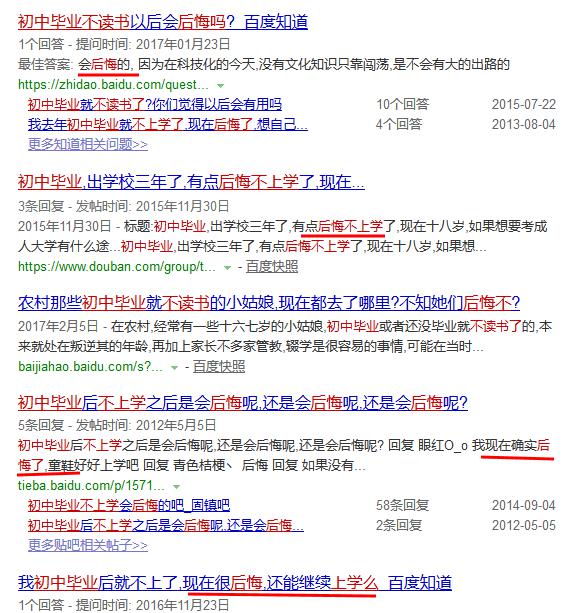 初中升大专有两年的吗?(图2) 初中升大专两年