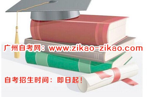 自考学历的网站有哪些(图1) 考学历,自学考试