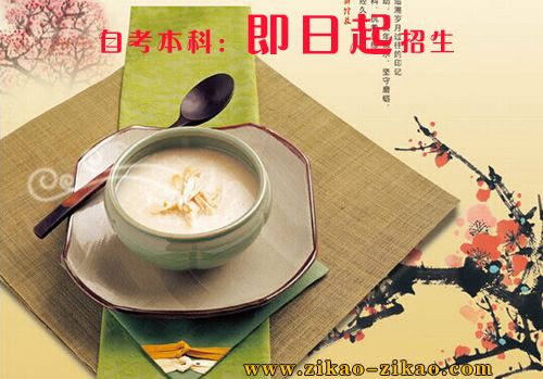 考本科是要先考大专吗(图1) 考本科,考大专