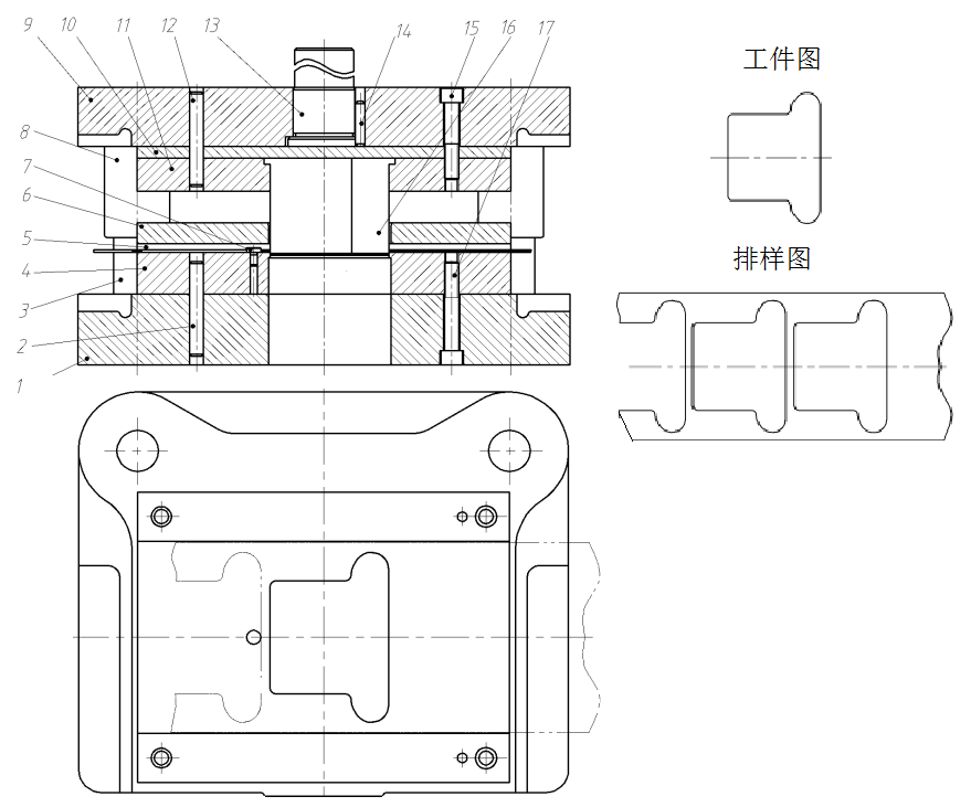 02218冲压工艺及模具设计(高纲1653)(图2) 02218冲压工艺及模具设计(高纲1653)(图2)