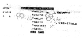 06628 网页制作与网站建设(图1)